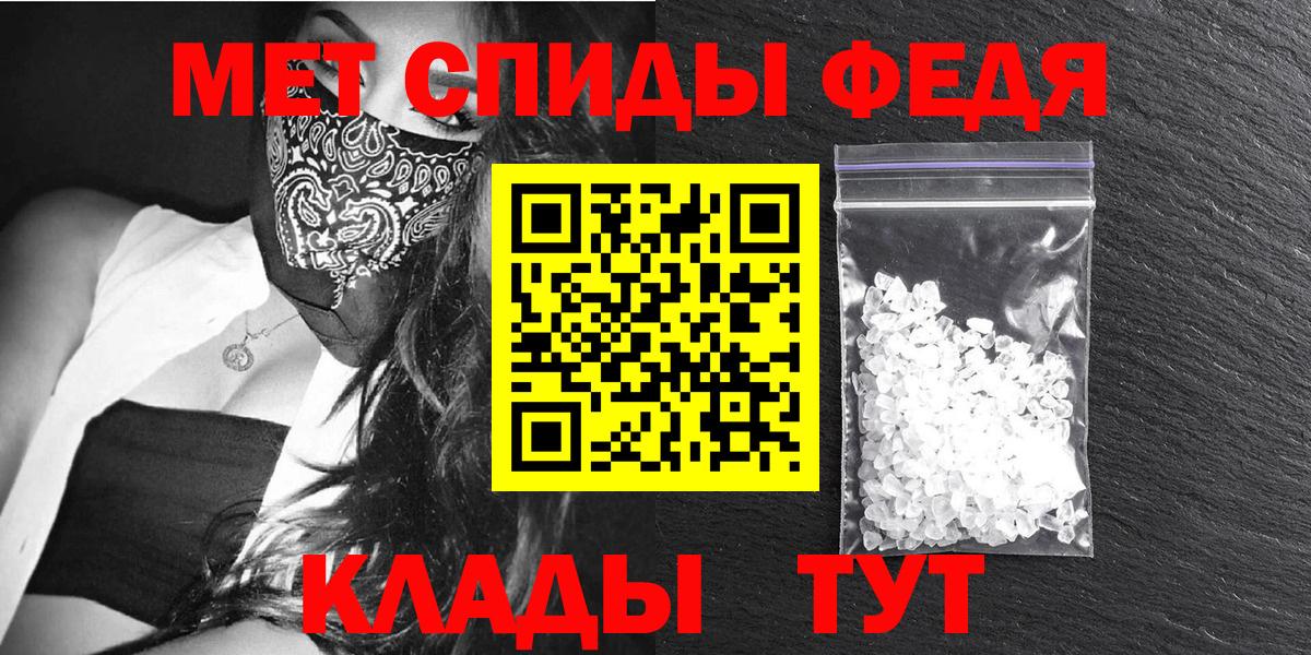Уварово  АМФЕТАМИН Розовый  Вход с VPN 