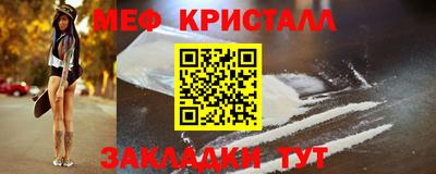 наркотики Мариинск