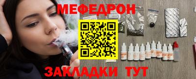 прущая мука Можга