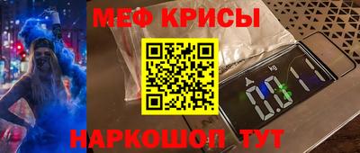 наркотики Мариинск