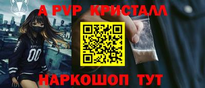 наркотики Мариинск