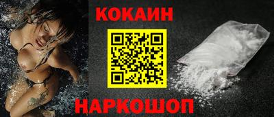 наркотики Мариинск