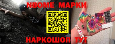 кокаин премиум Моздок