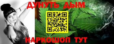 кокаин премиум Моздок