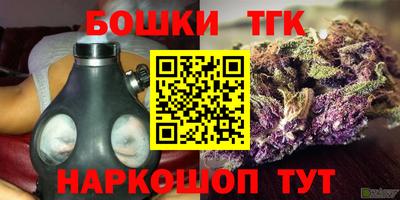 прущая мука Можга