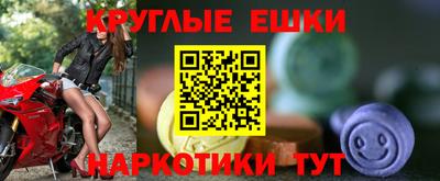 наркотики Мариинск