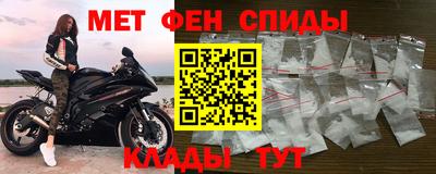 кокаин премиум Моздок