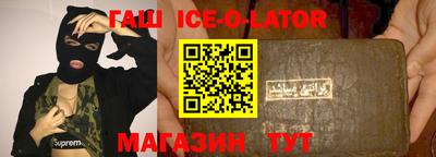 экстази Можайск