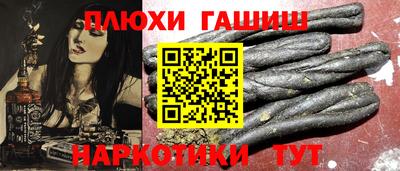 гашишное масло Малгобек