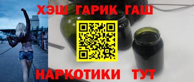 наркотики Мариинск