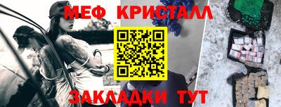наркотики Мариинск
