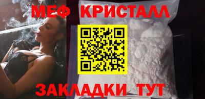 экстази Можайск