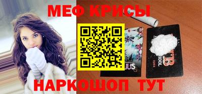 наркотики Мариинск