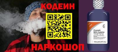 наркотики Мариинск