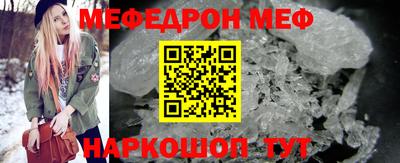 прущая мука Можга