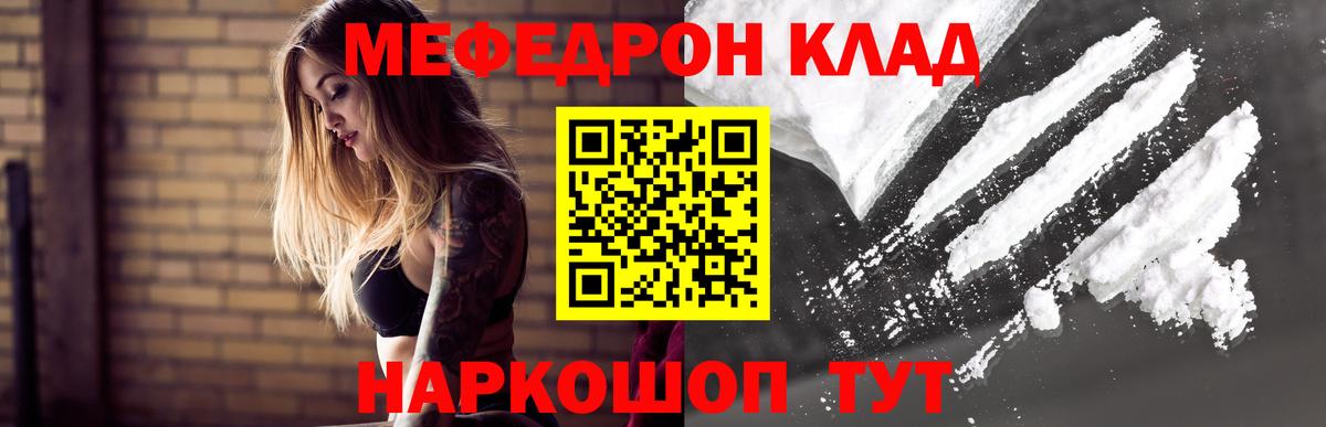 Гашиш  МДМА  Уварово  Вход с VPN  Кетамин  Меф кристаллы  ЭКСТАЗИ 