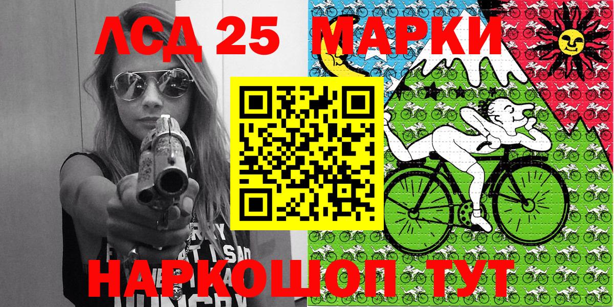 Марки NBOMe 1500мкг Уварово