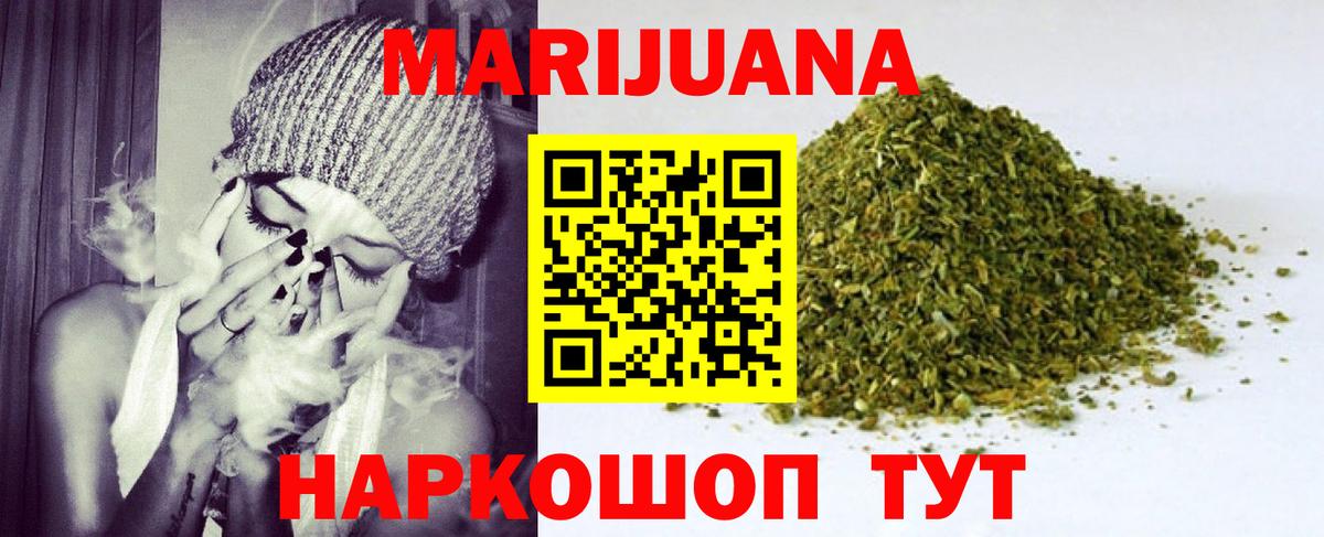 Бошки Шишки White Widow Уварово